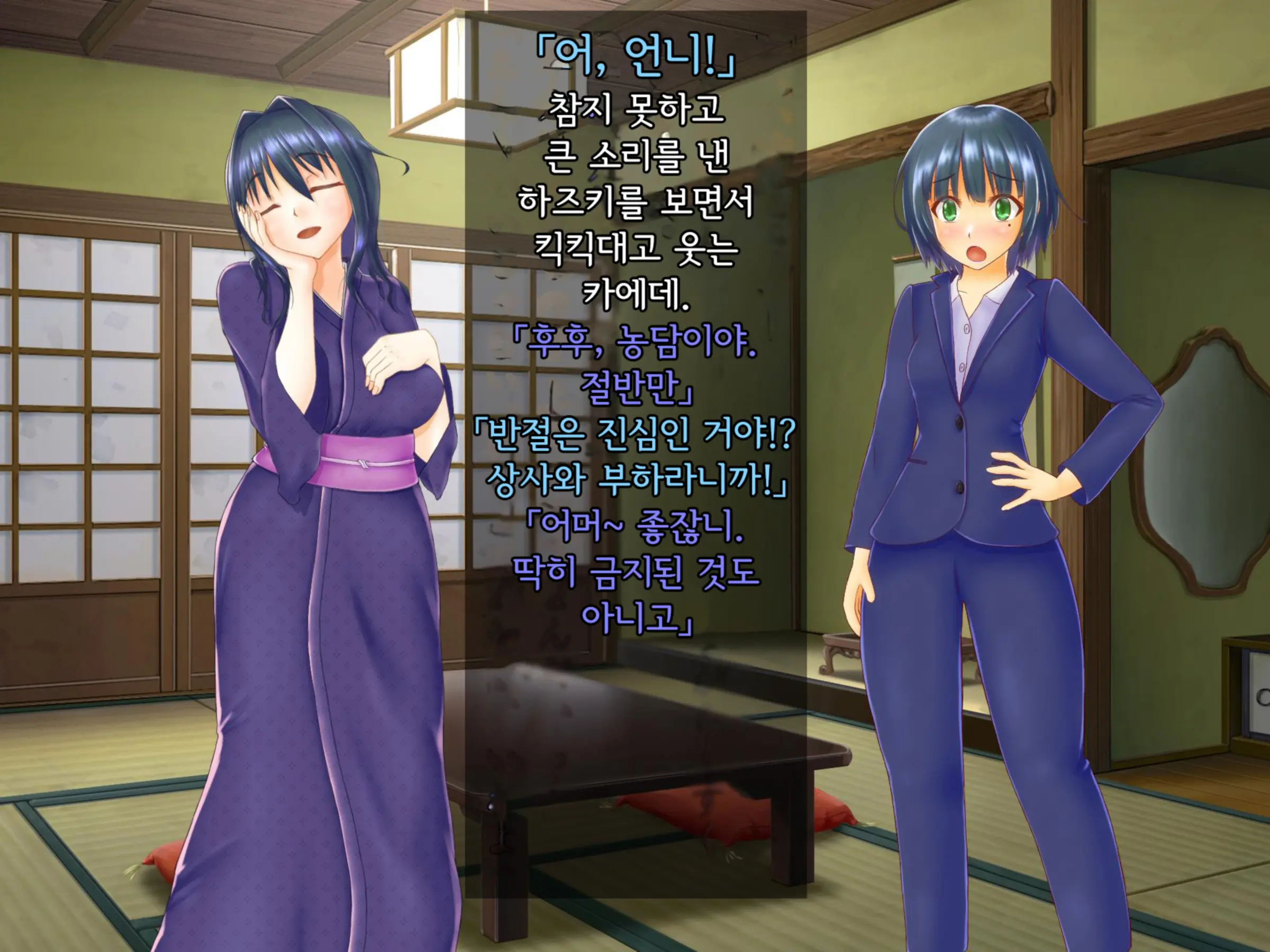 Taima Sousakan Hazuki ~Ingoku No Sennou Kaizou~ | 퇴마수사관 하즈키 ~음옥의 세뇌개조~